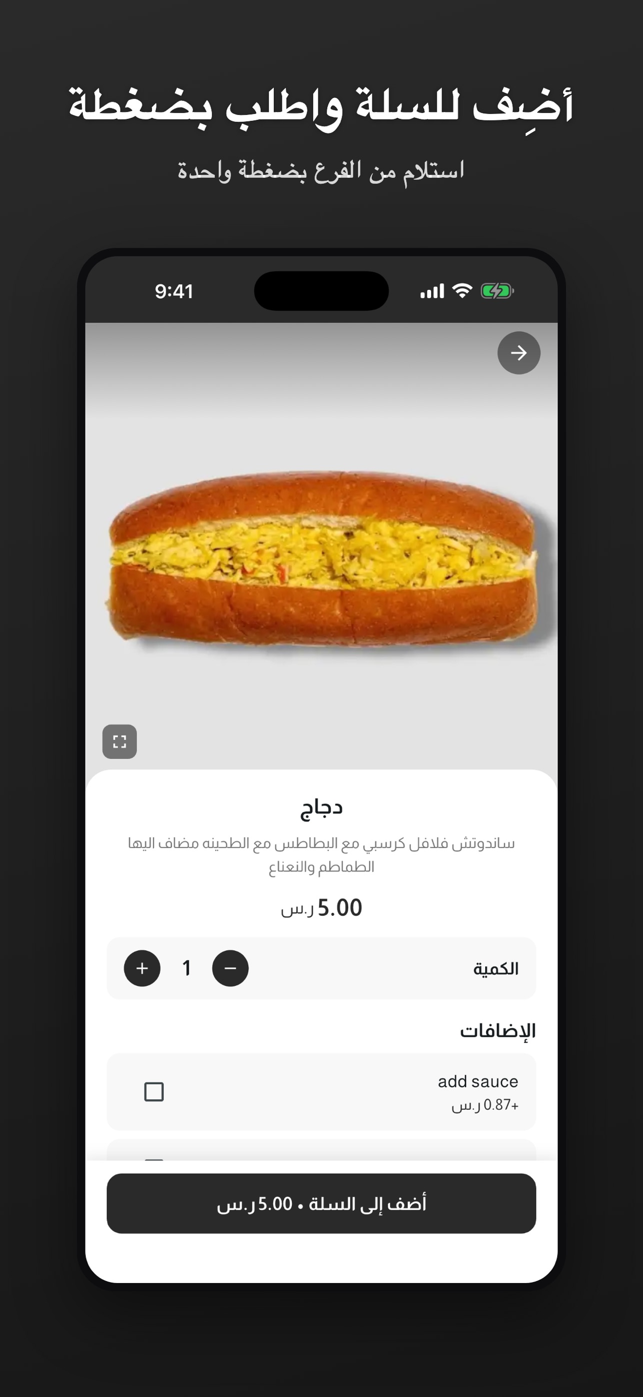 Screenshot 4 of شيربا | SHERPA