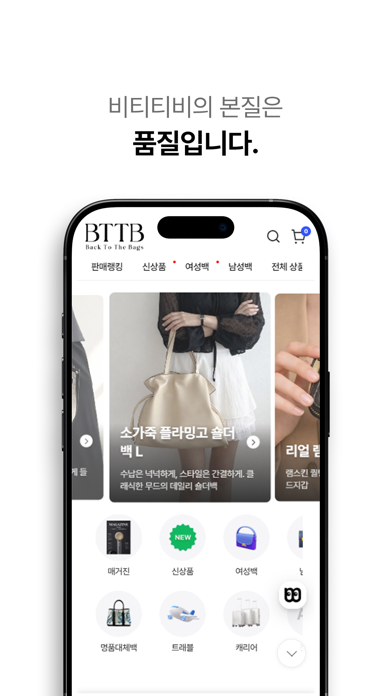 covermall Screenshot 2 of 4