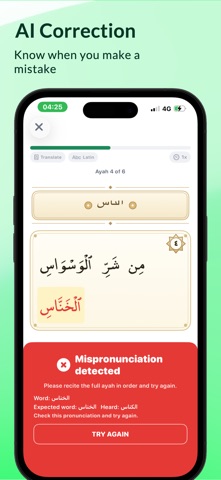 Itqaan - Quran AI Screenshot 2 of 4