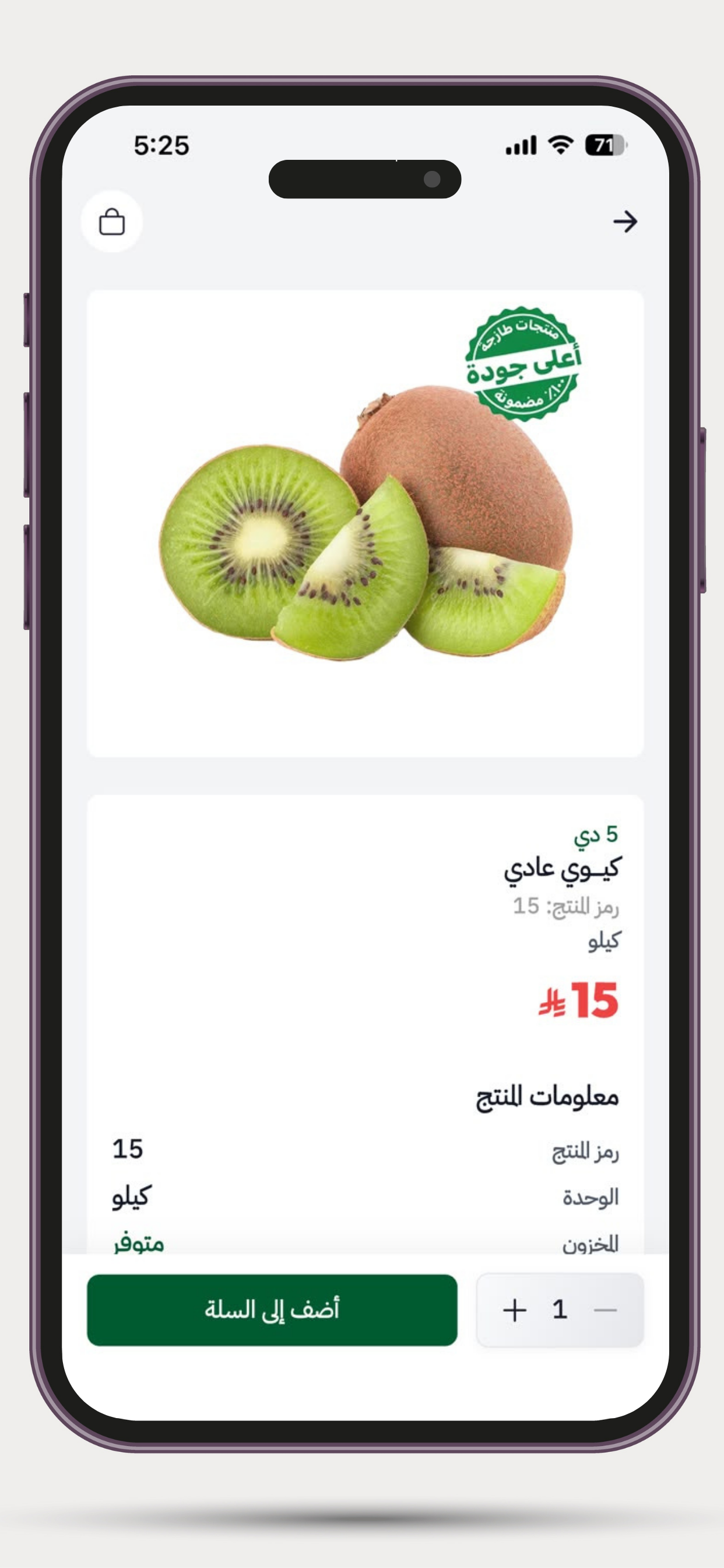 Zad | زاد screenshot 5