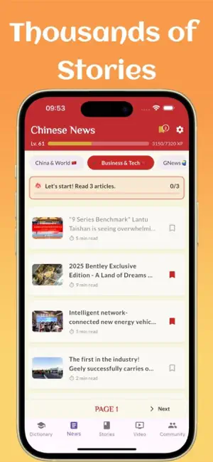 Zen Chinese screenshot 2