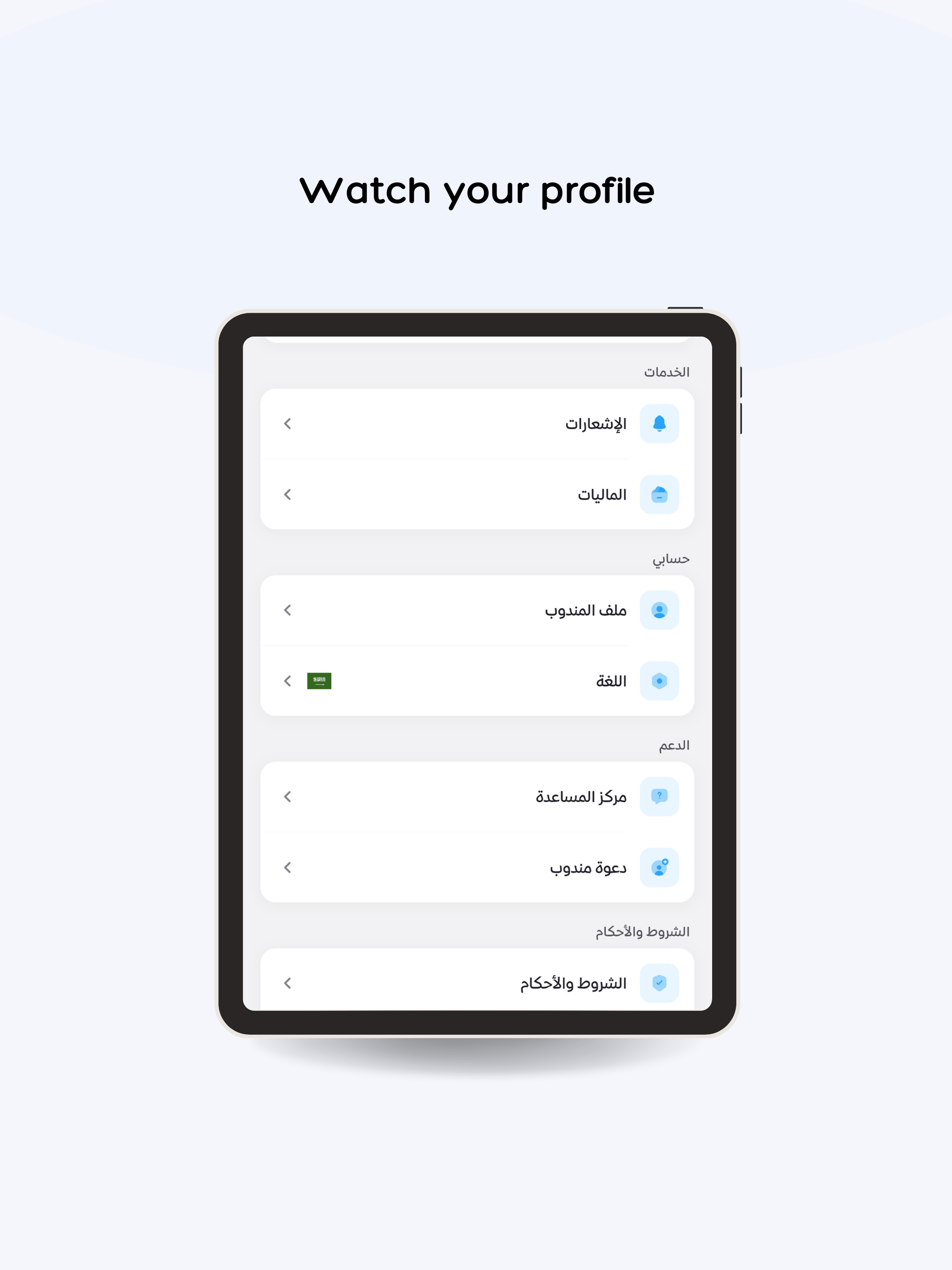 Ajza Rider screenshot 7