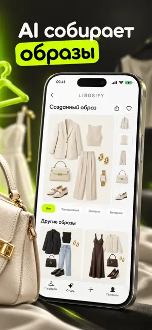 LIBOSIFY screenshot 2