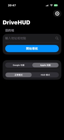 DriveHUD 抬好看 screenshot