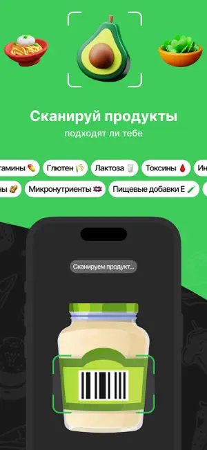 Letti - сканируй свои продукты screenshot 1
