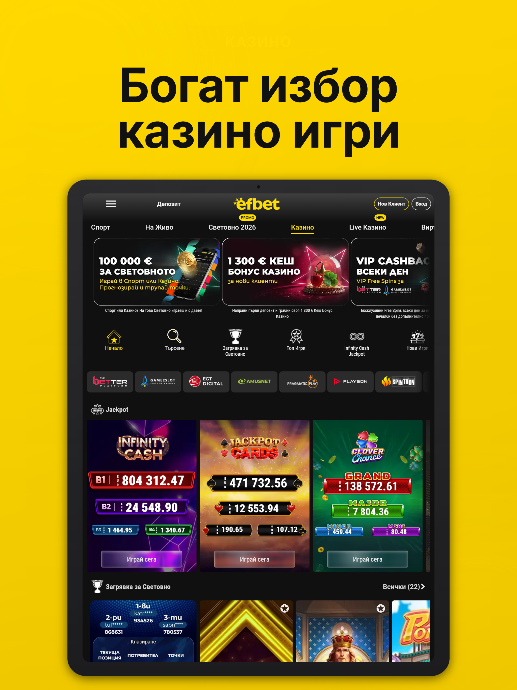 efbet - Sports & Casino screenshot 6