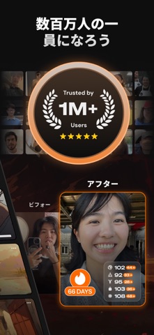 Life Reset：人生を整える66日間の習慣リセット のスクリーンショット