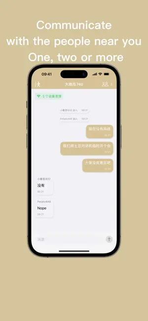 WooChat screenshot 3