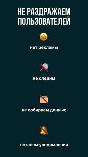 Скриншот Organic Maps: карты офлайн на iPhone 7