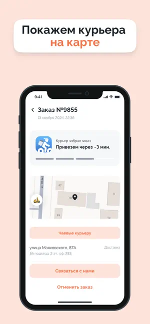 ayfood.ru screenshot 2