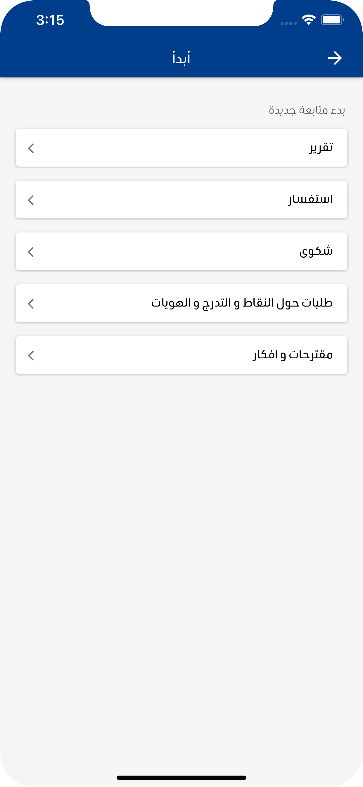 هويتي