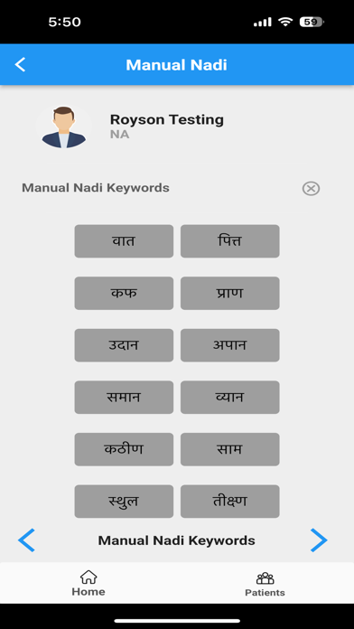 Nadi Tarangini Screenshot