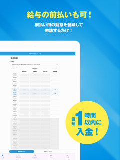 公式リゾートバイトアプリ-短期・高時給の住み込み求人が探せる screenshot 12