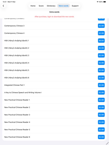 Chinese Sound Test iPad screenshot