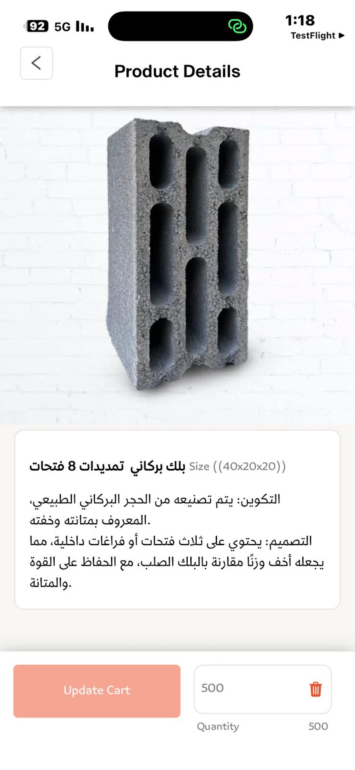 Block بلك