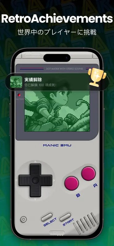 Manic EMU - ゲームエミュレーター screenshot 3 of 10