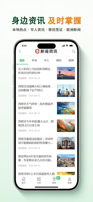 板鸭之家 screenshot 2