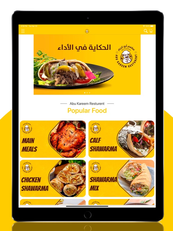 Screenshot #1 for Abu Kareem