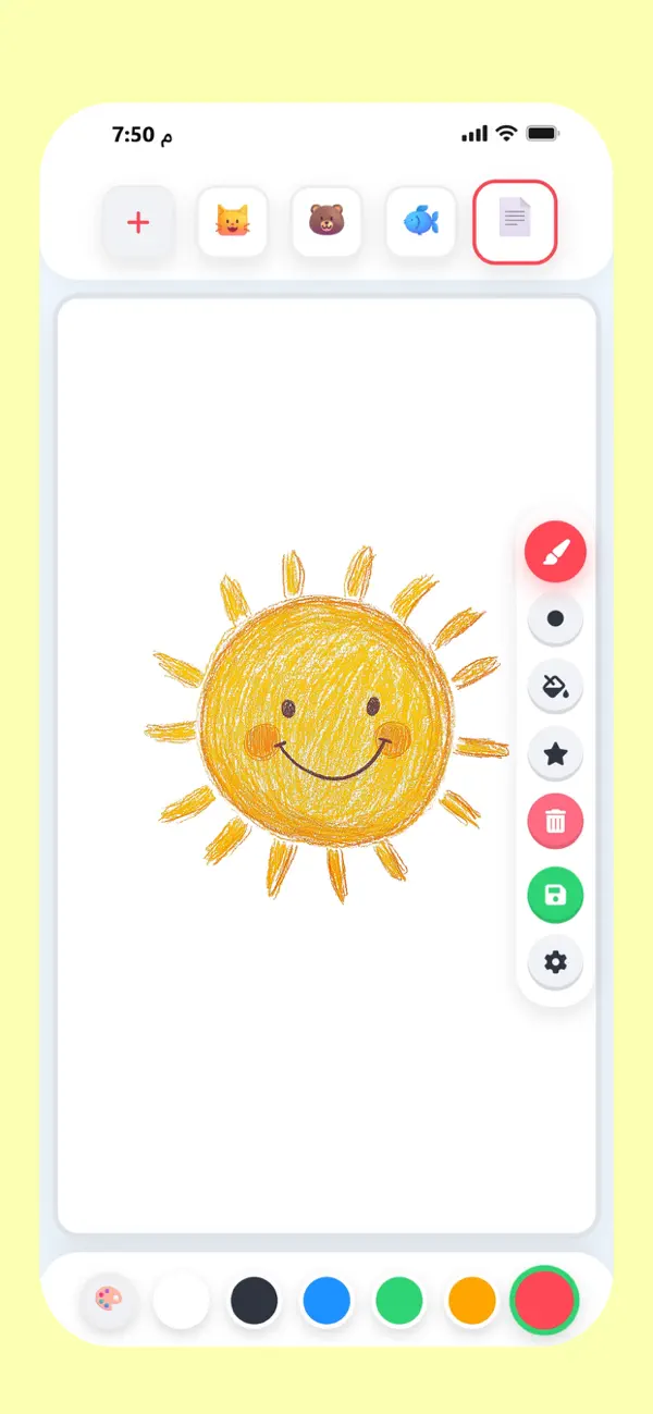 Screenshot #3 pour رسم وتلوين للاطفال بدون نت