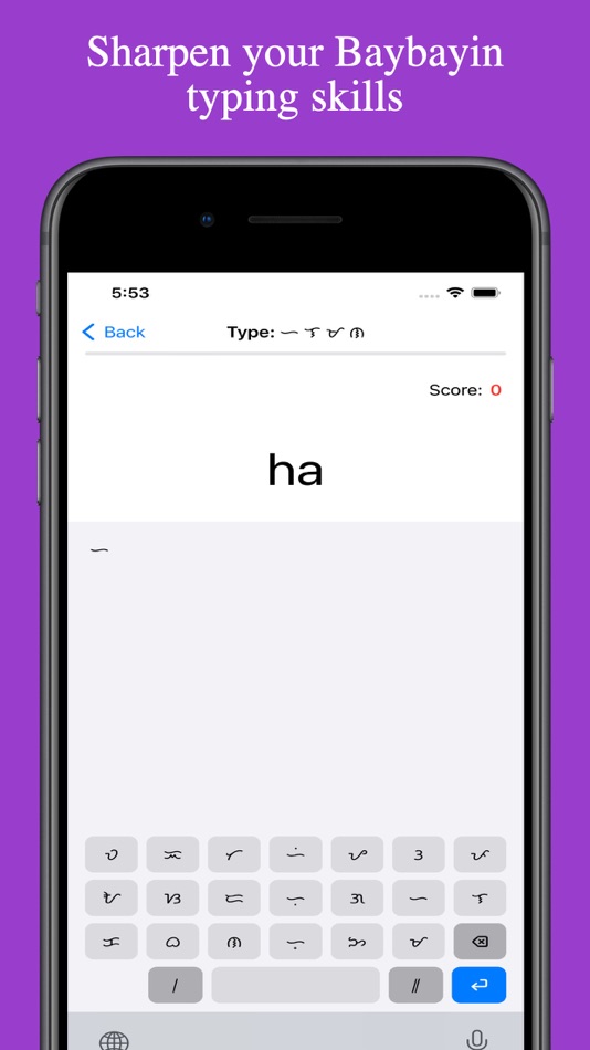 #6. Learn Baybayin (iOS) 由: Rowena Ricalde