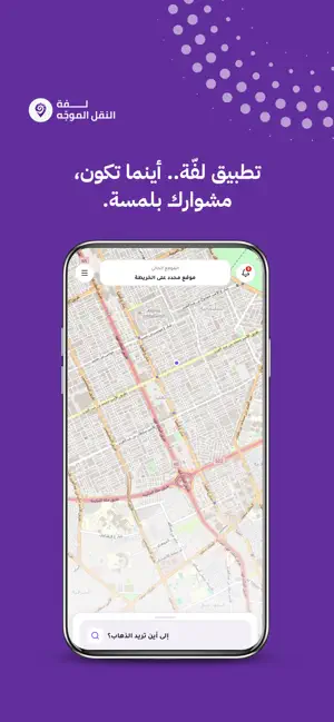 Lafh screenshot 2