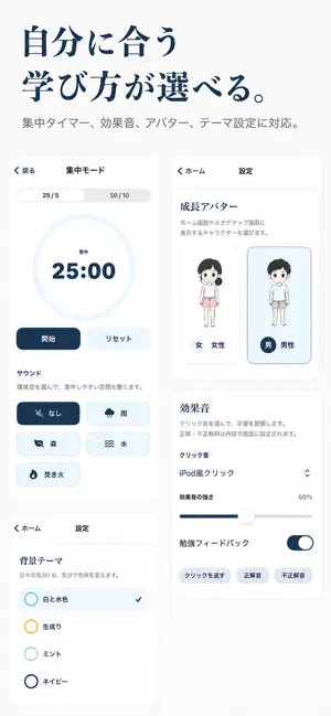 作業療法士 過去問 OT国家試験｜合格ノート screenshot 3