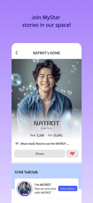 STAR PLANET - KPOP Fandom App screenshot 4