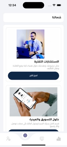 Alfaresi screenshot