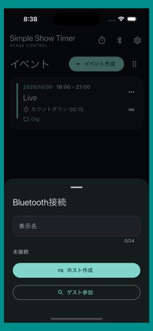 Simple Show Timer screenshot 8