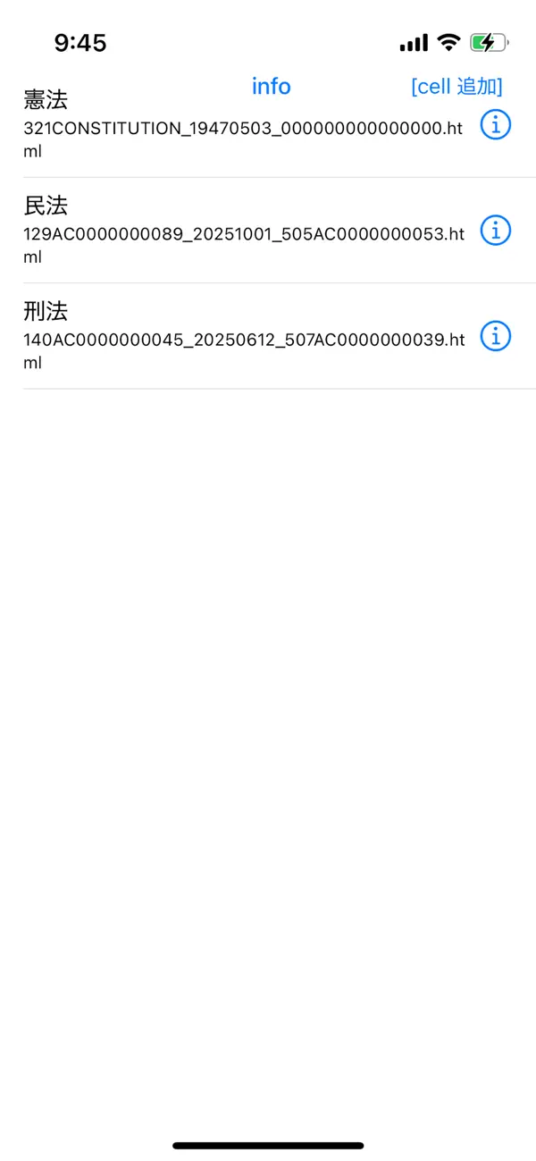 #1. Html Book2 (iOS) โดย: yoot