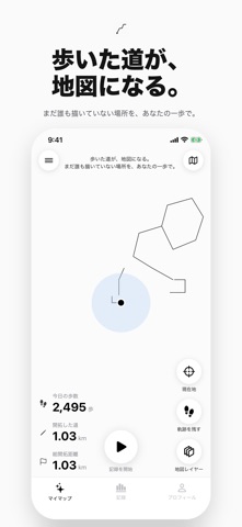 PlainWalk − 歩いた道が地図になる のスクリーンショット