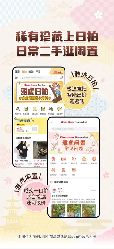 挖煤姬-24小时自动切煤 screenshot 4 of 6