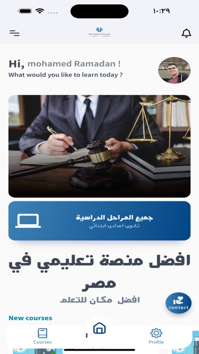 Screenshot 2 of Dr Moaaz Ibrahim App