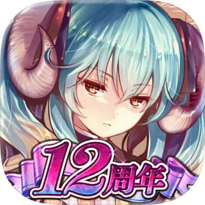 千年戦争アイギス