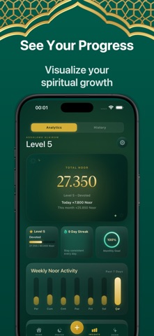 Noor: Deed Tracker Screenshot 6 of 6