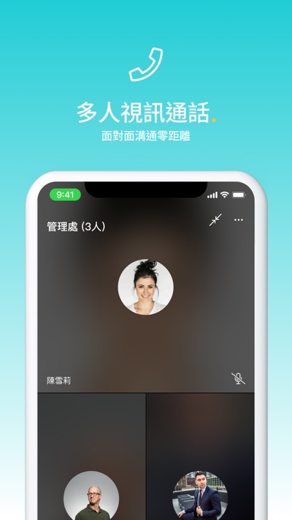 Lale 企業夥伴 screenshot-3