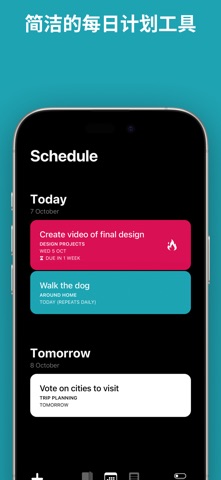 Actions: 提醒  Workout Planner screenshot
