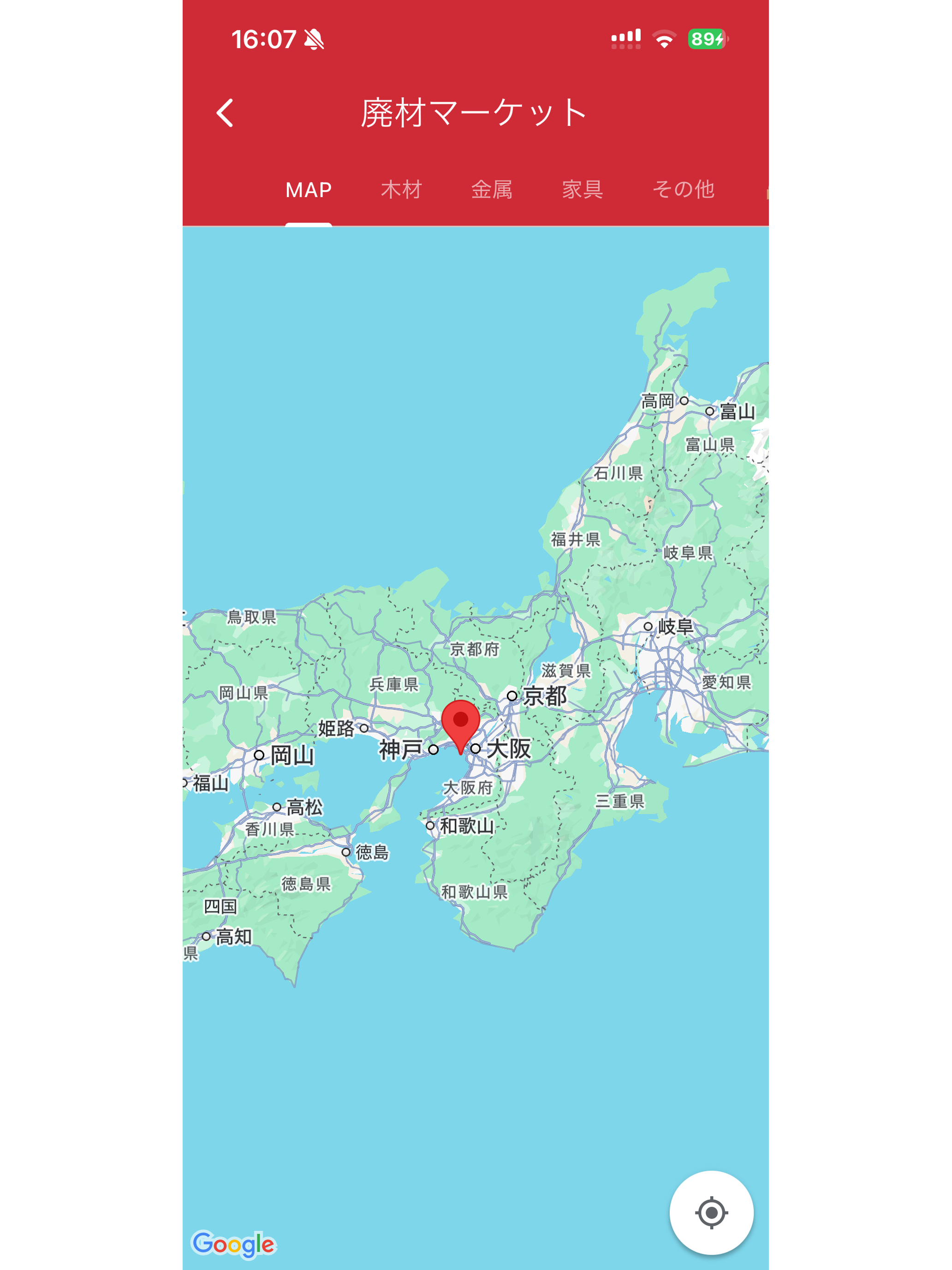 西田技建アプリ