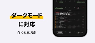 months - 縦スクロールカレンダー のスクリーンショット