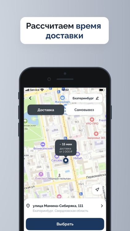 Оливер. Доставка еды