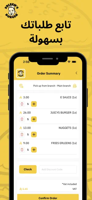 Erleen's Burger screenshot 1