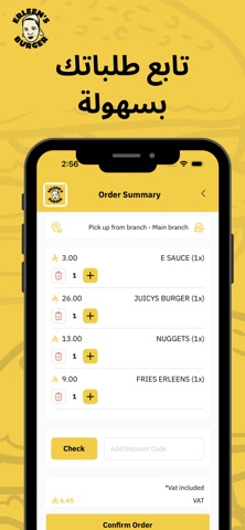 Erleen's Burger Screenshot 1 of 4