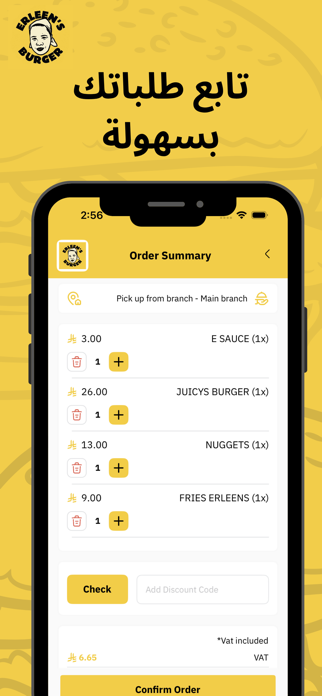 Erleen's Burger Screenshot 1 of 4
