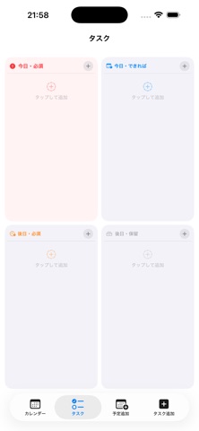 Linky Screenshot 1 of 5