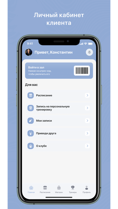 YogaLifestyle app screenshot