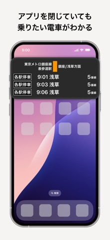 NAVITIME（地図と乗換の総合ナビ） のスクリーンショット