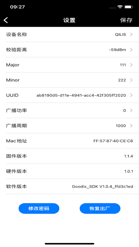 #2. Leaf Beacon (iOS) 由: Shenzhen Chileaf Eletronics Co., LTD