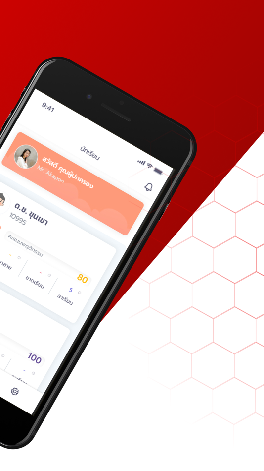 #2. WWA-SDMA (iOS) 由: Rapidsoft Consulting Co., Ltd.