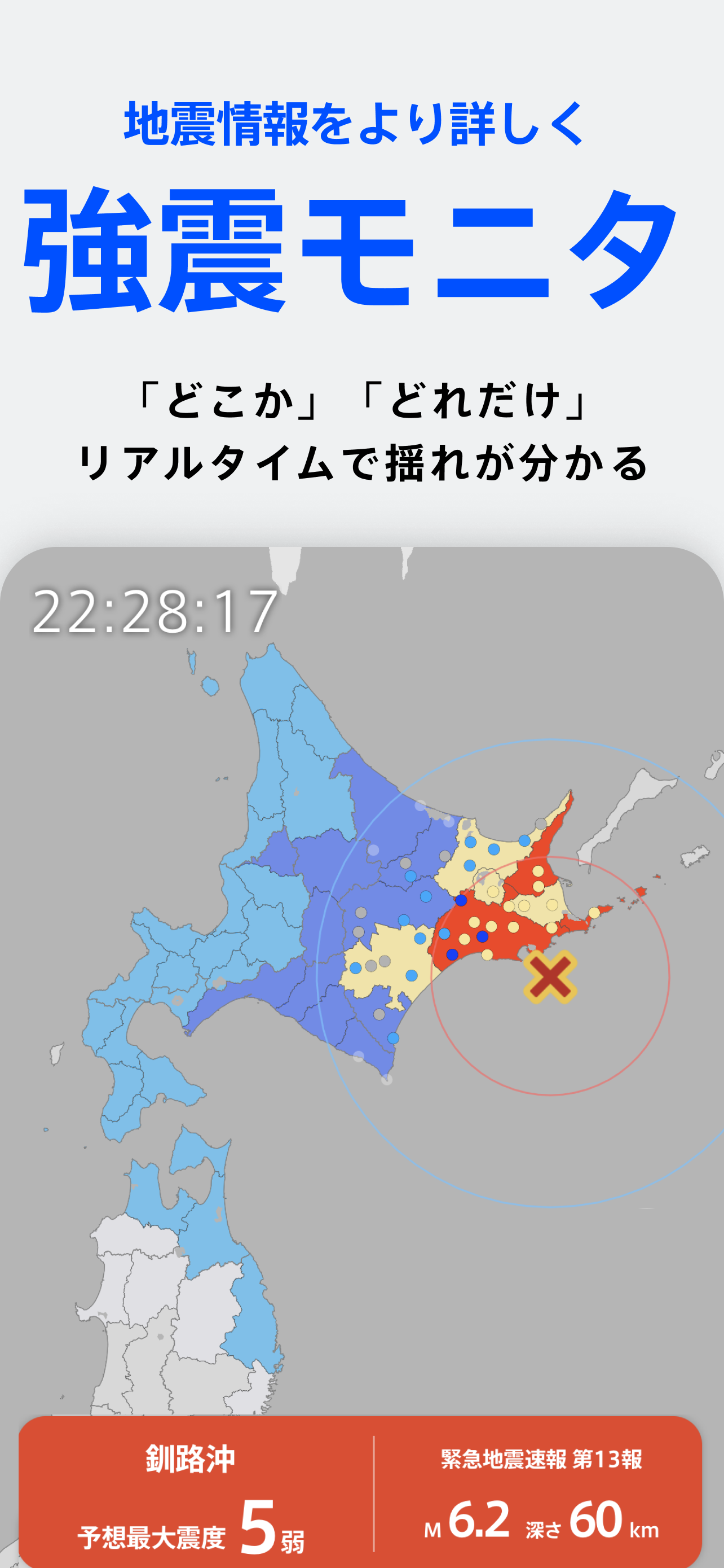TBS NEWS DIG 防災・ニュース・天気 by JNN
