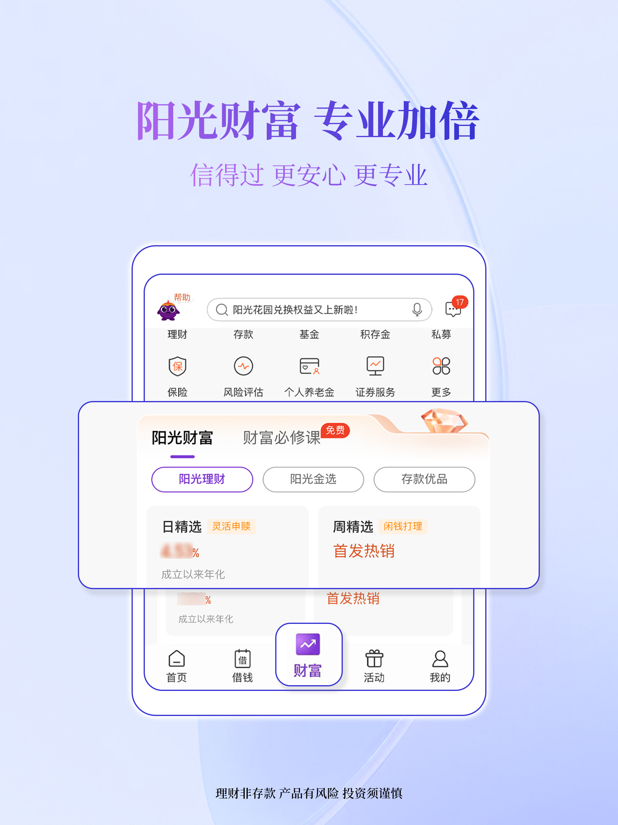 https://is1-ssl.mzstatic.com/image/thumb/PurpleSource221/v4/36/e9/58/36e958b1-6b10-7dcc-4244-a0fd85db1cd6/2.png/2048x2732.png